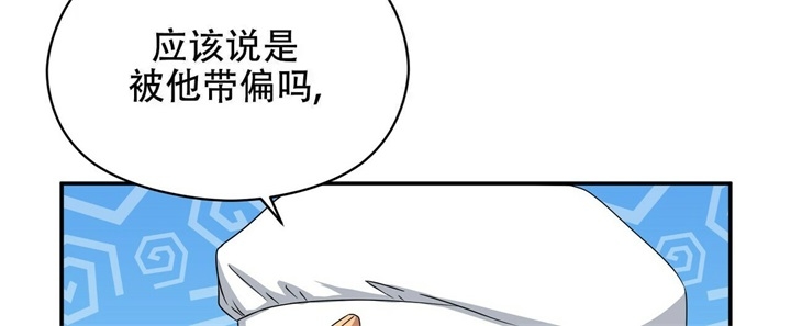 《奇怪的同居》漫画最新章节第18话免费下拉式在线观看章节第【63】张图片