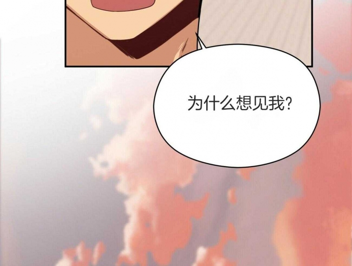 《奇怪的同居》漫画最新章节第44话免费下拉式在线观看章节第【22】张图片