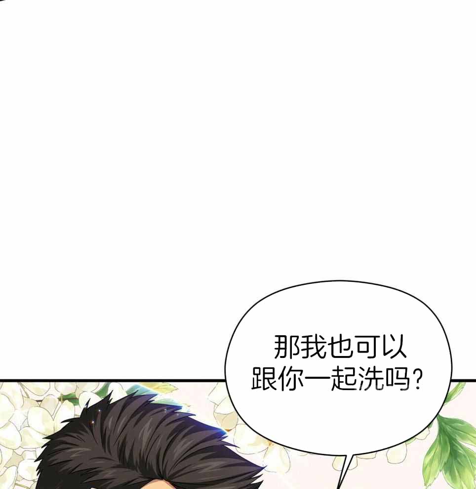 《奇怪的同居》漫画最新章节第52话免费下拉式在线观看章节第【20】张图片