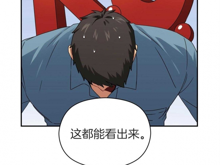 《奇怪的同居》漫画最新章节第31话免费下拉式在线观看章节第【19】张图片