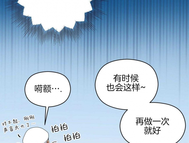 《奇怪的同居》漫画最新章节第26话免费下拉式在线观看章节第【24】张图片