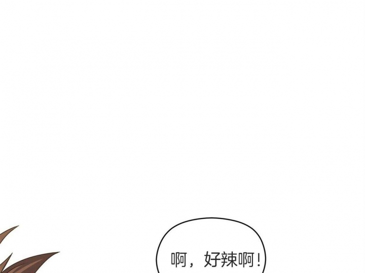 《奇怪的同居》漫画最新章节第44话免费下拉式在线观看章节第【37】张图片