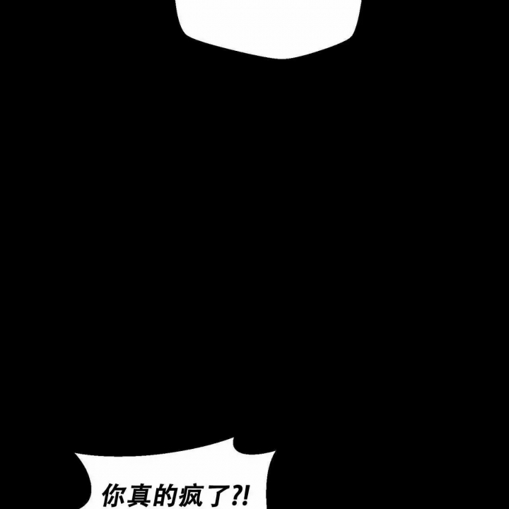 《奇怪的同居》漫画最新章节第3话免费下拉式在线观看章节第【69】张图片