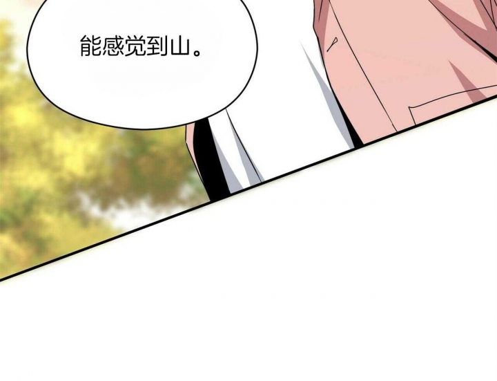 《奇怪的同居》漫画最新章节第26话免费下拉式在线观看章节第【34】张图片