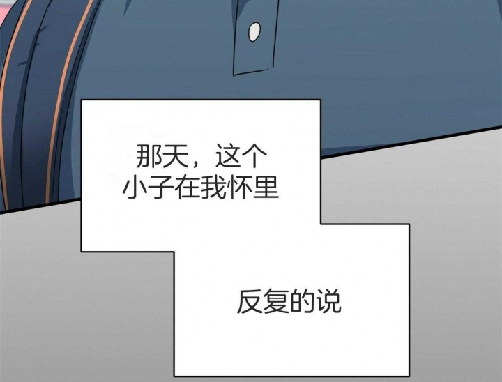 《奇怪的同居》漫画最新章节第35话免费下拉式在线观看章节第【14】张图片