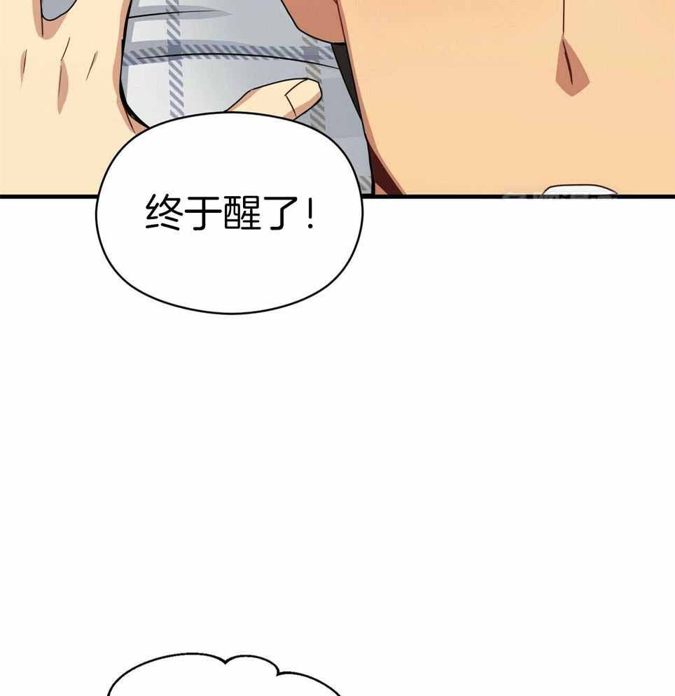 《奇怪的同居》漫画最新章节第48话免费下拉式在线观看章节第【57】张图片