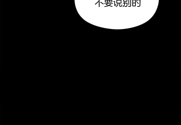 《奇怪的同居》漫画最新章节第41话免费下拉式在线观看章节第【21】张图片