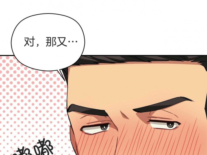 《奇怪的同居》漫画最新章节第31话免费下拉式在线观看章节第【21】张图片