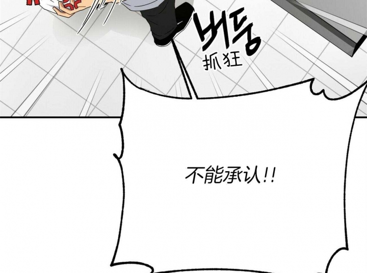 《奇怪的同居》漫画最新章节第26话免费下拉式在线观看章节第【19】张图片