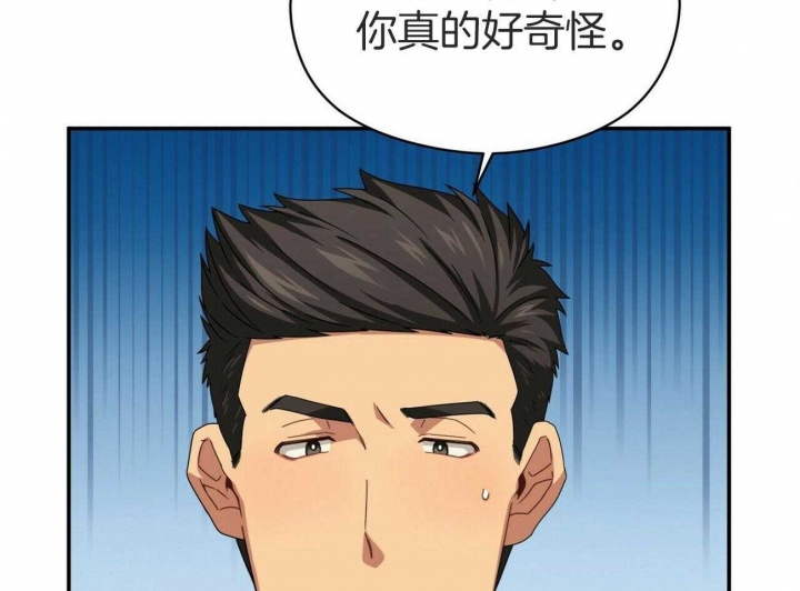 《奇怪的同居》漫画最新章节第38话免费下拉式在线观看章节第【11】张图片