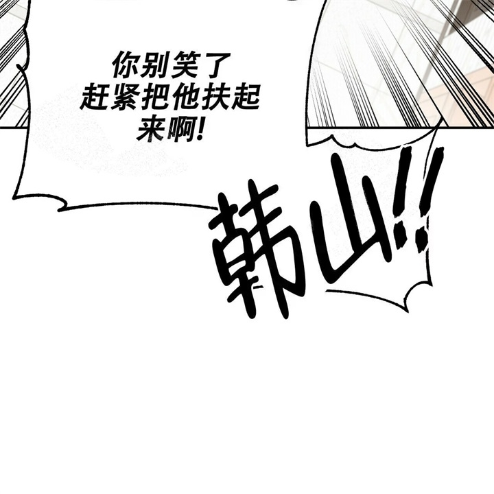 《奇怪的同居》漫画最新章节第17话免费下拉式在线观看章节第【34】张图片