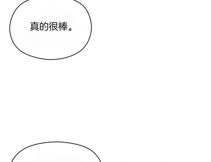 《奇怪的同居》漫画最新章节第26话免费下拉式在线观看章节第【39】张图片