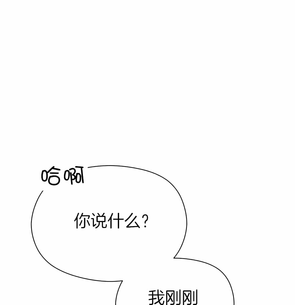 《奇怪的同居》漫画最新章节第51话免费下拉式在线观看章节第【53】张图片