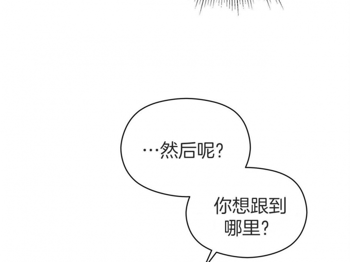 《奇怪的同居》漫画最新章节第35话免费下拉式在线观看章节第【28】张图片