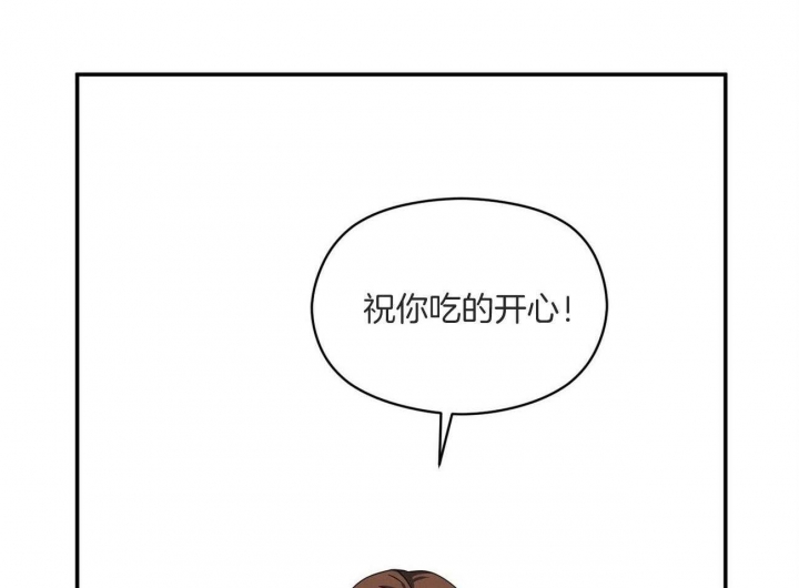 《奇怪的同居》漫画最新章节第43话免费下拉式在线观看章节第【12】张图片