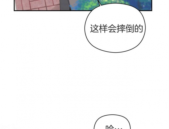 《奇怪的同居》漫画最新章节第35话免费下拉式在线观看章节第【11】张图片