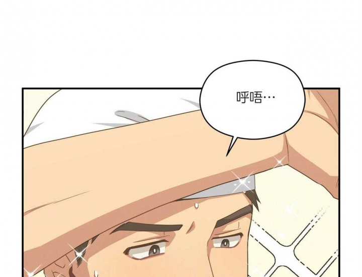 《奇怪的同居》漫画最新章节第19话免费下拉式在线观看章节第【8】张图片