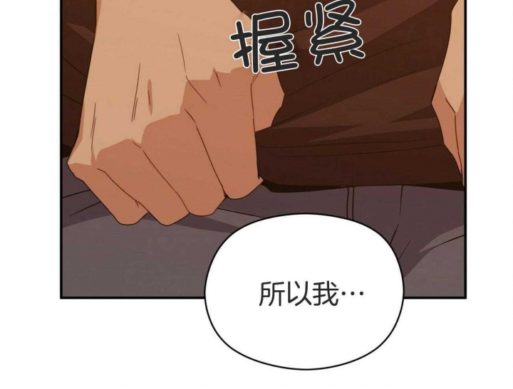 《奇怪的同居》漫画最新章节第38话免费下拉式在线观看章节第【59】张图片