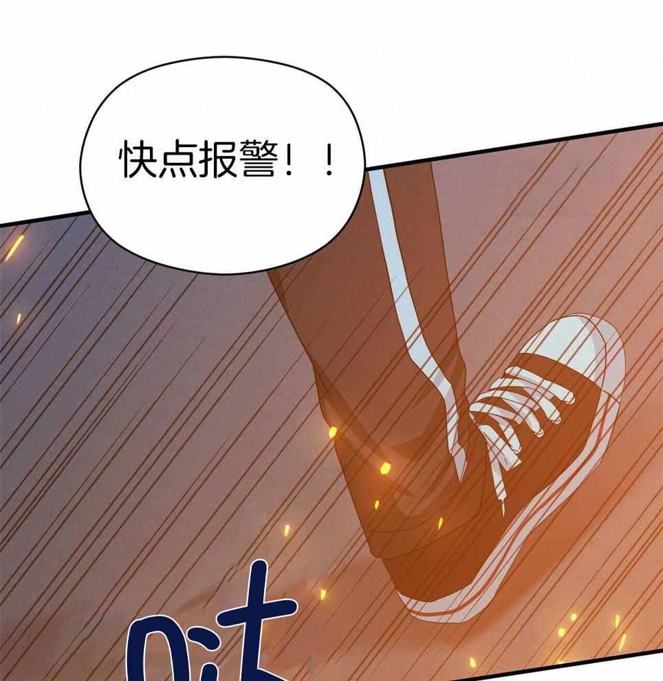 《奇怪的同居》漫画最新章节第50话免费下拉式在线观看章节第【38】张图片