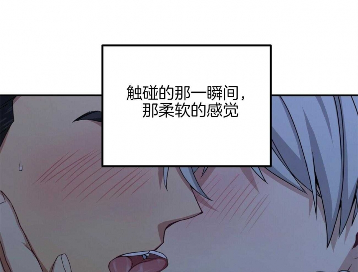 《奇怪的同居》漫画最新章节第23话免费下拉式在线观看章节第【32】张图片