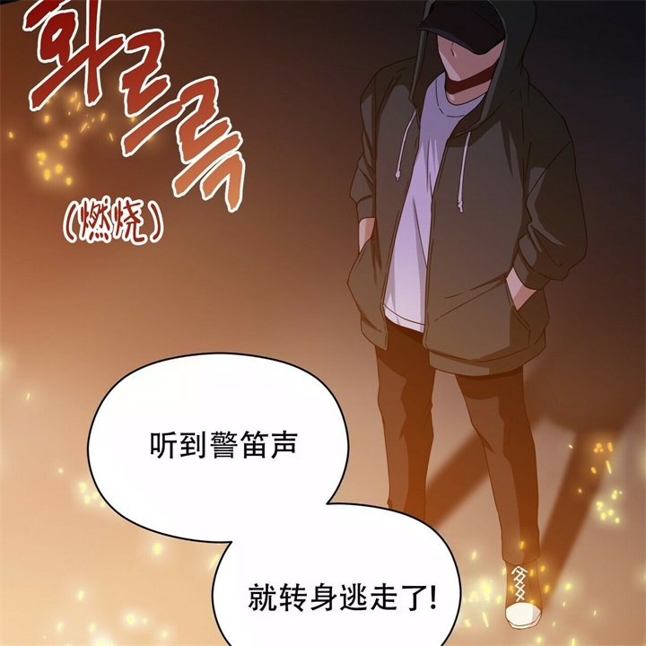 《奇怪的同居》漫画最新章节第17话免费下拉式在线观看章节第【51】张图片