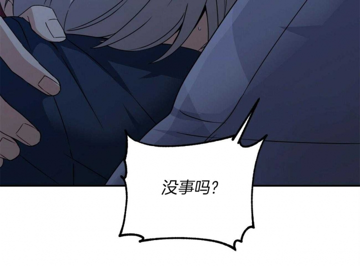 《奇怪的同居》漫画最新章节第24话免费下拉式在线观看章节第【34】张图片