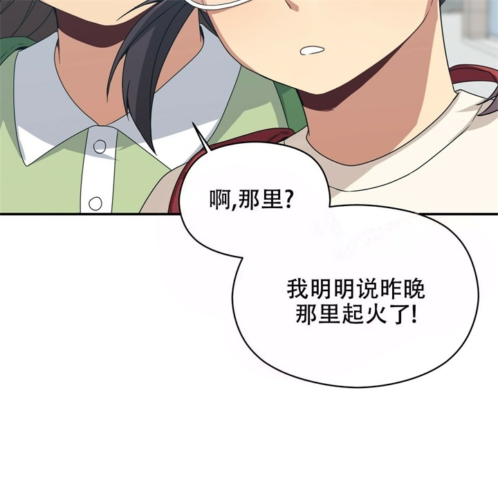 《奇怪的同居》漫画最新章节第17话免费下拉式在线观看章节第【57】张图片