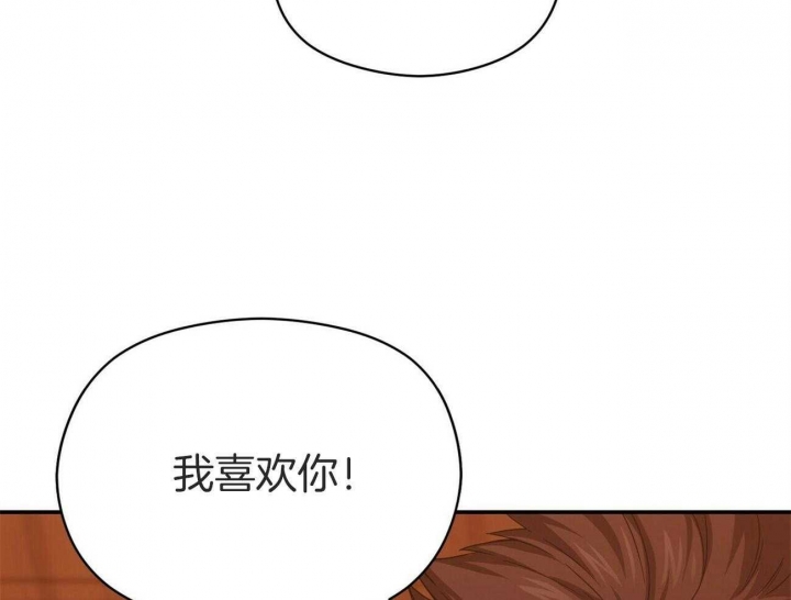 《奇怪的同居》漫画最新章节第38话免费下拉式在线观看章节第【38】张图片