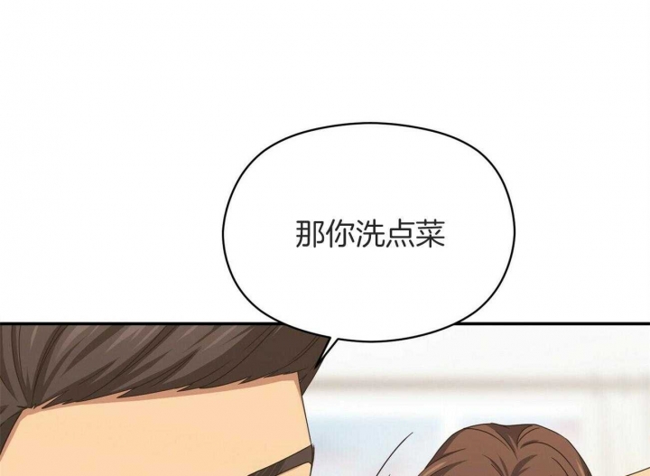 《奇怪的同居》漫画最新章节第43话免费下拉式在线观看章节第【52】张图片