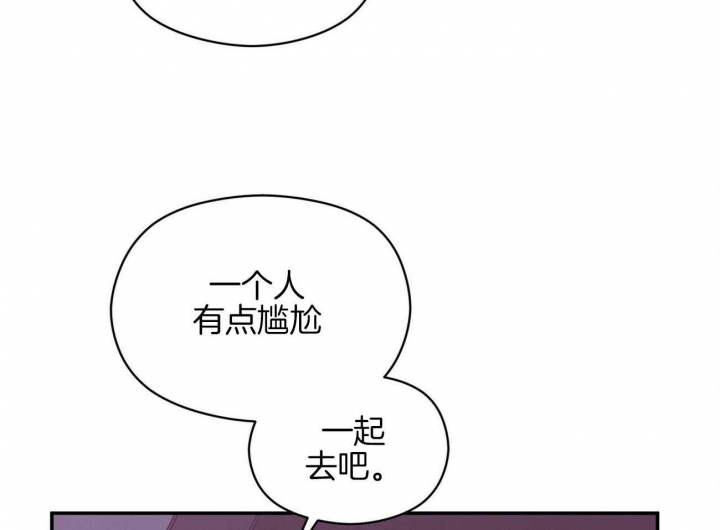 《奇怪的同居》漫画最新章节第29话免费下拉式在线观看章节第【27】张图片