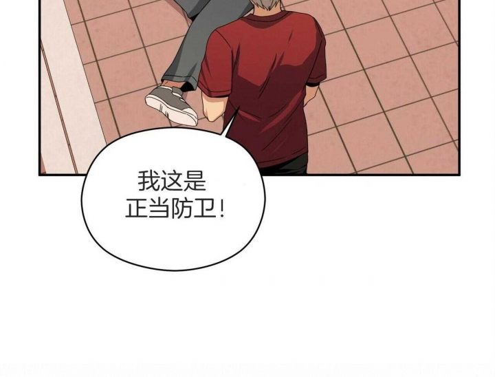 《奇怪的同居》漫画最新章节第43话免费下拉式在线观看章节第【86】张图片