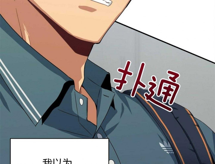 《奇怪的同居》漫画最新章节第39话免费下拉式在线观看章节第【83】张图片