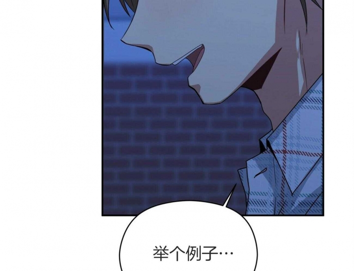 《奇怪的同居》漫画最新章节第45话免费下拉式在线观看章节第【36】张图片