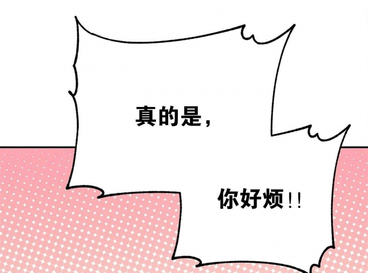 《奇怪的同居》漫画最新章节第42话免费下拉式在线观看章节第【10】张图片