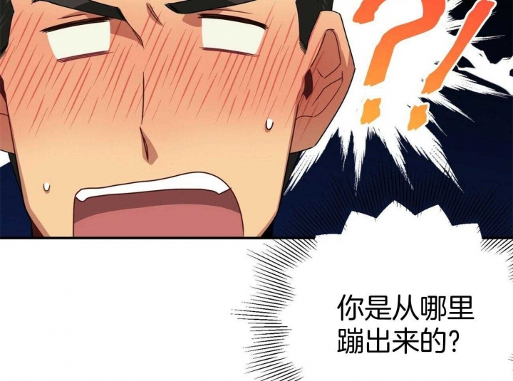 《奇怪的同居》漫画最新章节第39话免费下拉式在线观看章节第【50】张图片