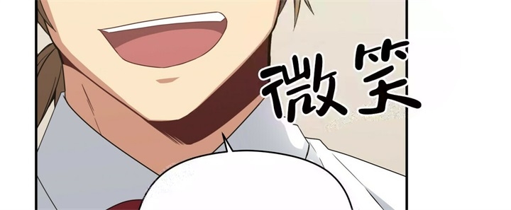 《奇怪的同居》漫画最新章节第18话免费下拉式在线观看章节第【67】张图片