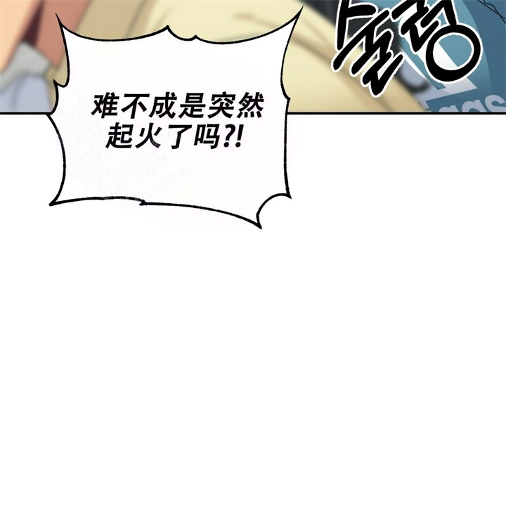 《奇怪的同居》漫画最新章节第17话免费下拉式在线观看章节第【60】张图片