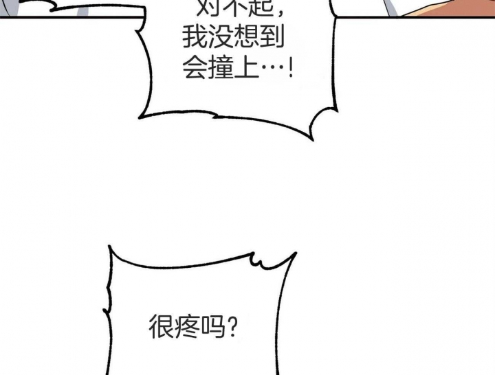 《奇怪的同居》漫画最新章节第34话免费下拉式在线观看章节第【59】张图片