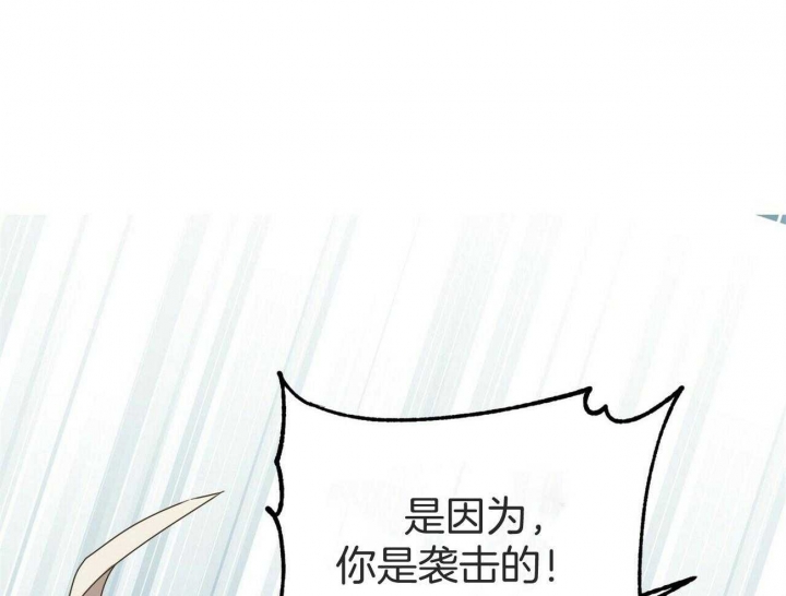 《奇怪的同居》漫画最新章节第34话免费下拉式在线观看章节第【52】张图片