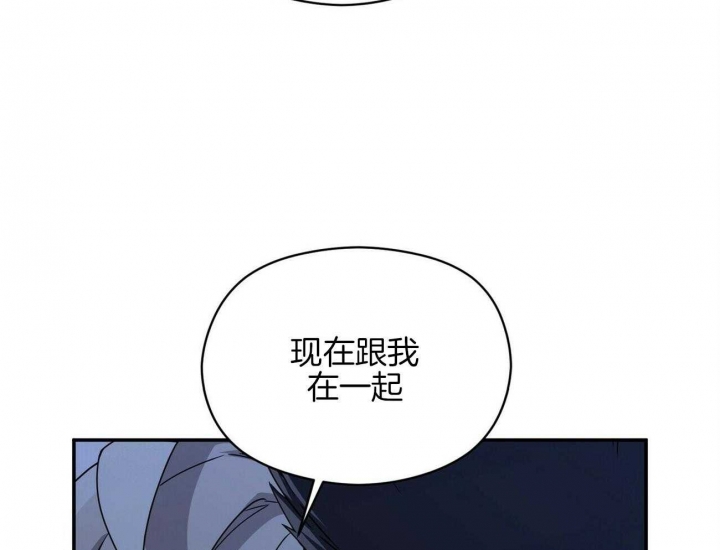 《奇怪的同居》漫画最新章节第23话免费下拉式在线观看章节第【15】张图片