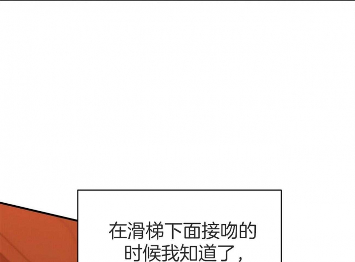 《奇怪的同居》漫画最新章节第39话免费下拉式在线观看章节第【13】张图片