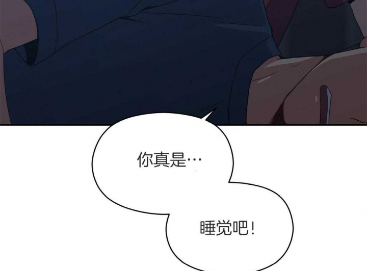 《奇怪的同居》漫画最新章节第22话免费下拉式在线观看章节第【59】张图片