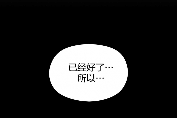 《奇怪的同居》漫画最新章节第41话免费下拉式在线观看章节第【12】张图片