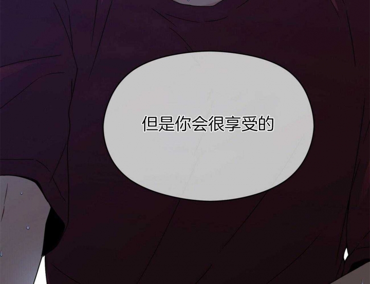 《奇怪的同居》漫画最新章节第24话免费下拉式在线观看章节第【24】张图片