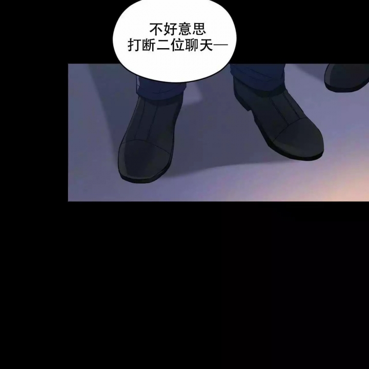 《奇怪的同居》漫画最新章节第3话免费下拉式在线观看章节第【76】张图片