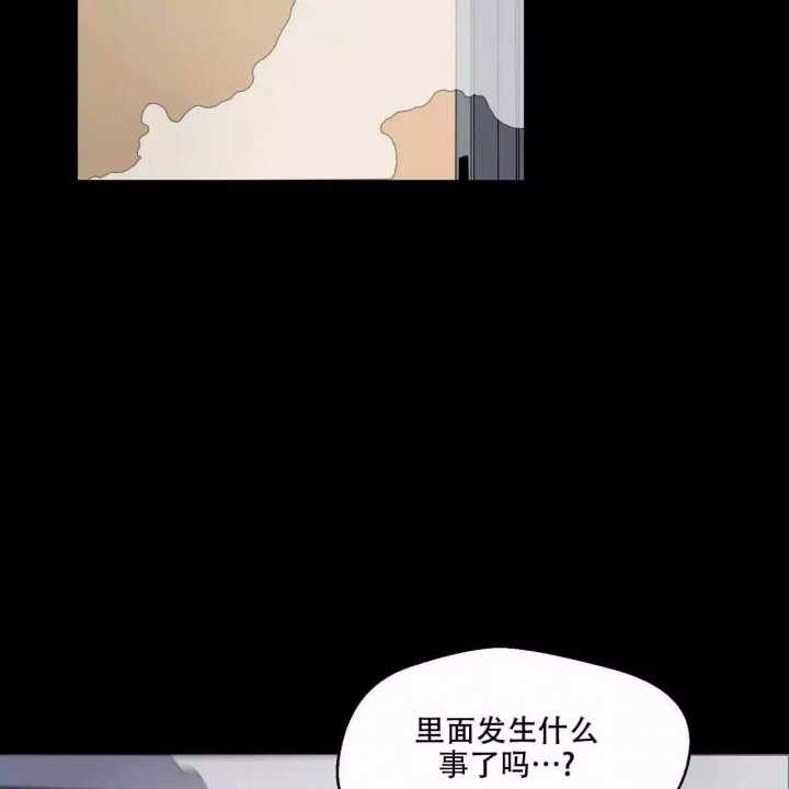 《奇怪的同居》漫画最新章节第3话免费下拉式在线观看章节第【3】张图片