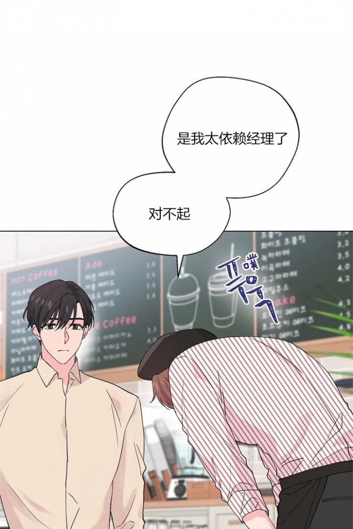 《深渊（第二季）》漫画最新章节第73话免费下拉式在线观看章节第【15】张图片