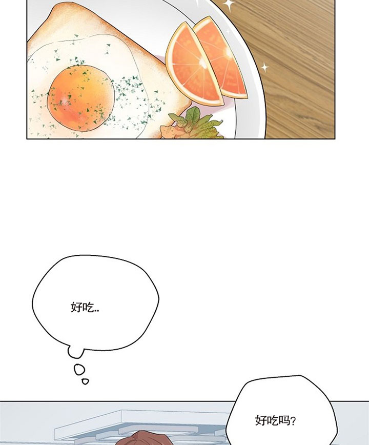 《深渊（第二季）》漫画最新章节第37话免费下拉式在线观看章节第【2】张图片