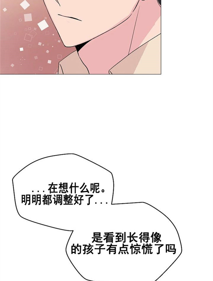 《深渊（第二季）》漫画最新章节第13话免费下拉式在线观看章节第【20】张图片