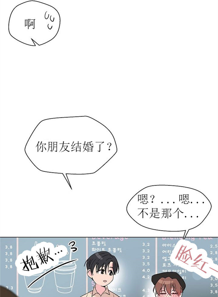 《深渊（第二季）》漫画最新章节第15话免费下拉式在线观看章节第【8】张图片